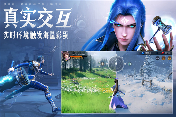 斗罗大陆魂师对决先锋版 测试服正版v2.25.1
